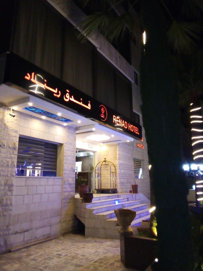 Renad Hotel Amman Zewnętrze zdjęcie