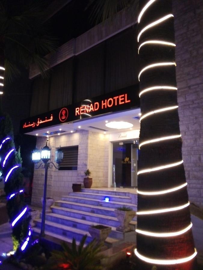 Renad Hotel Amman Zewnętrze zdjęcie